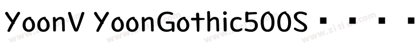 YoonV YoonGothic500S字体转换